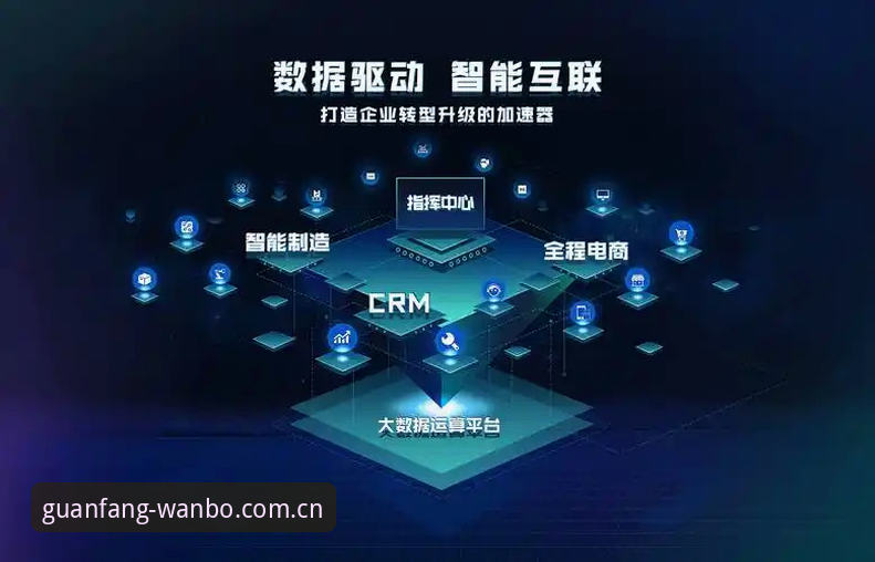 万博全站平台技术体验深度评测：从下载到实时交互的完整数据观察