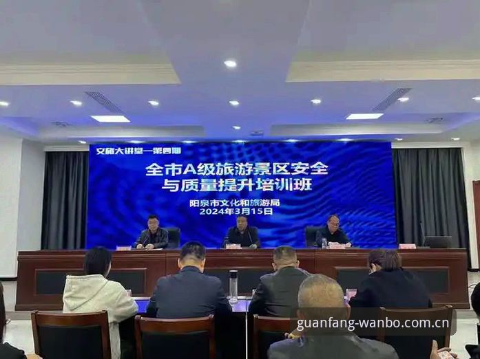 5大理由解析万博全站平台如何重塑数字娱乐体验——从官方入口到App注册的完整生态